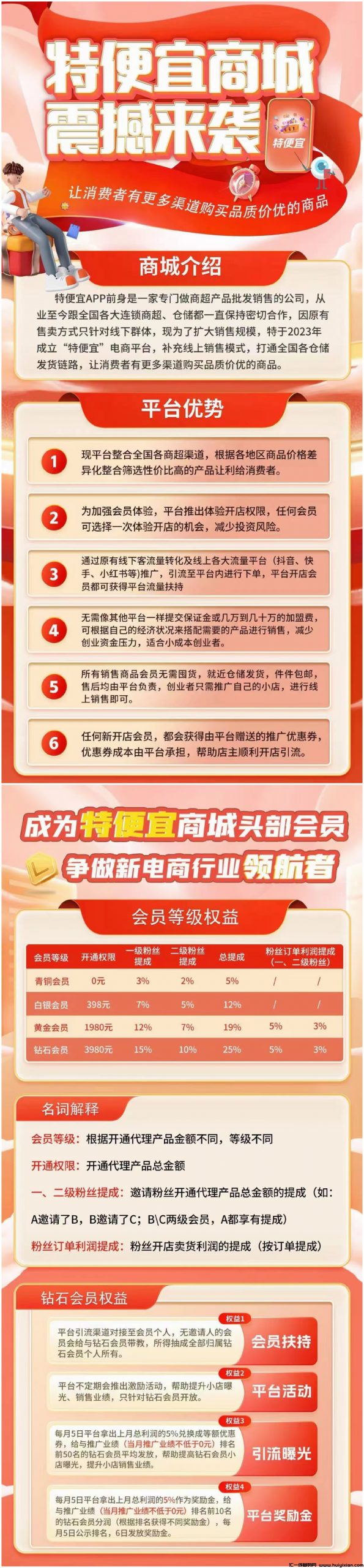 156005c5ba20240106172617