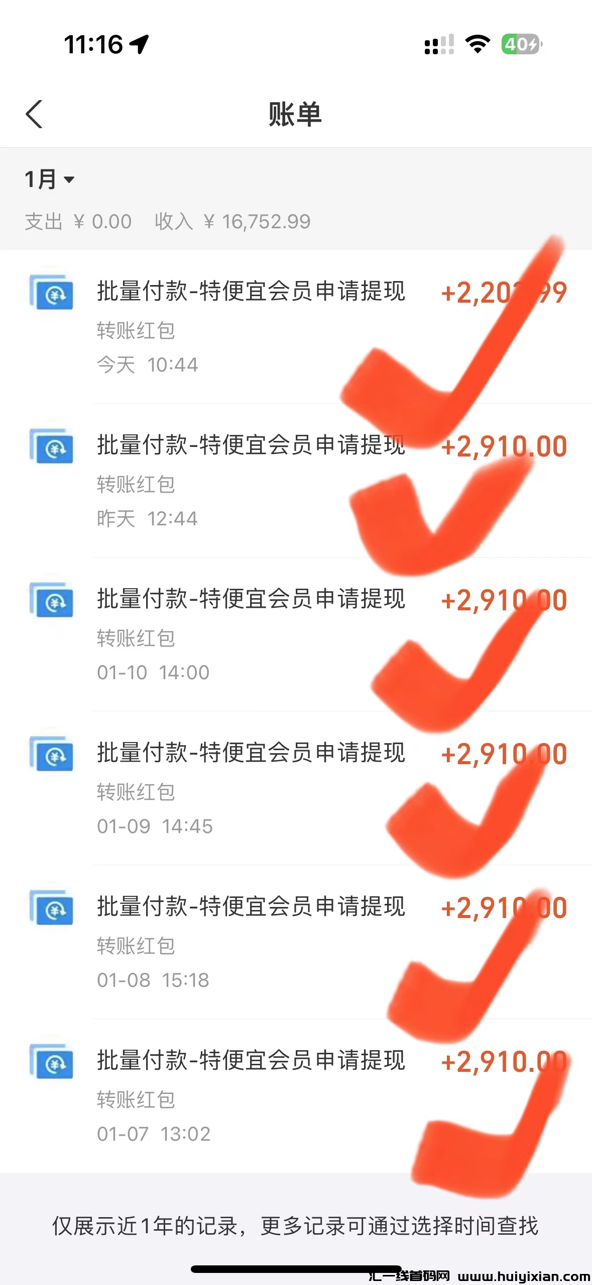 156005c5ba20240112171035