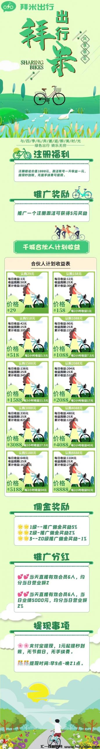 156005c5ba20240115213651