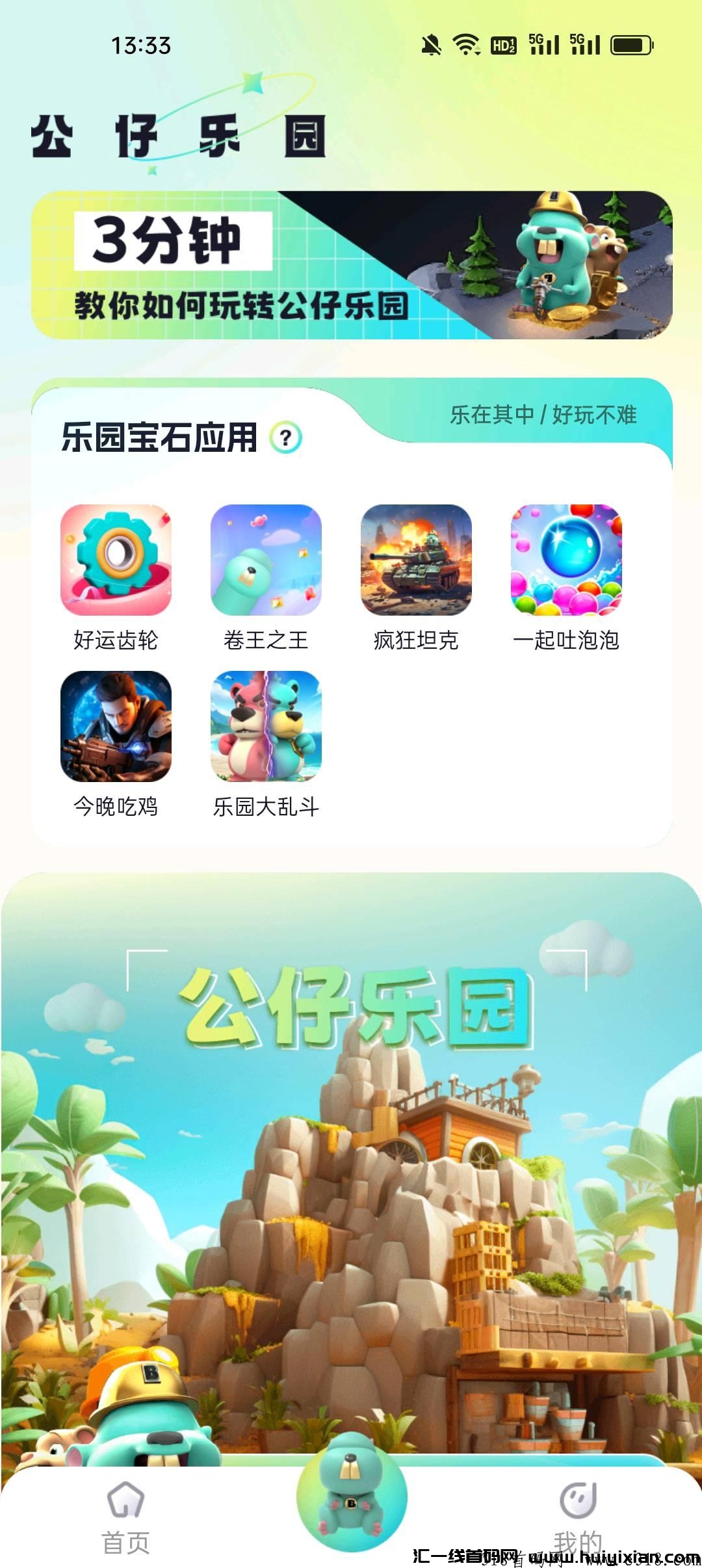 17c35c539020240118005424