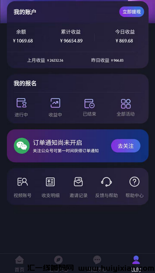 1877602b0720240121175221