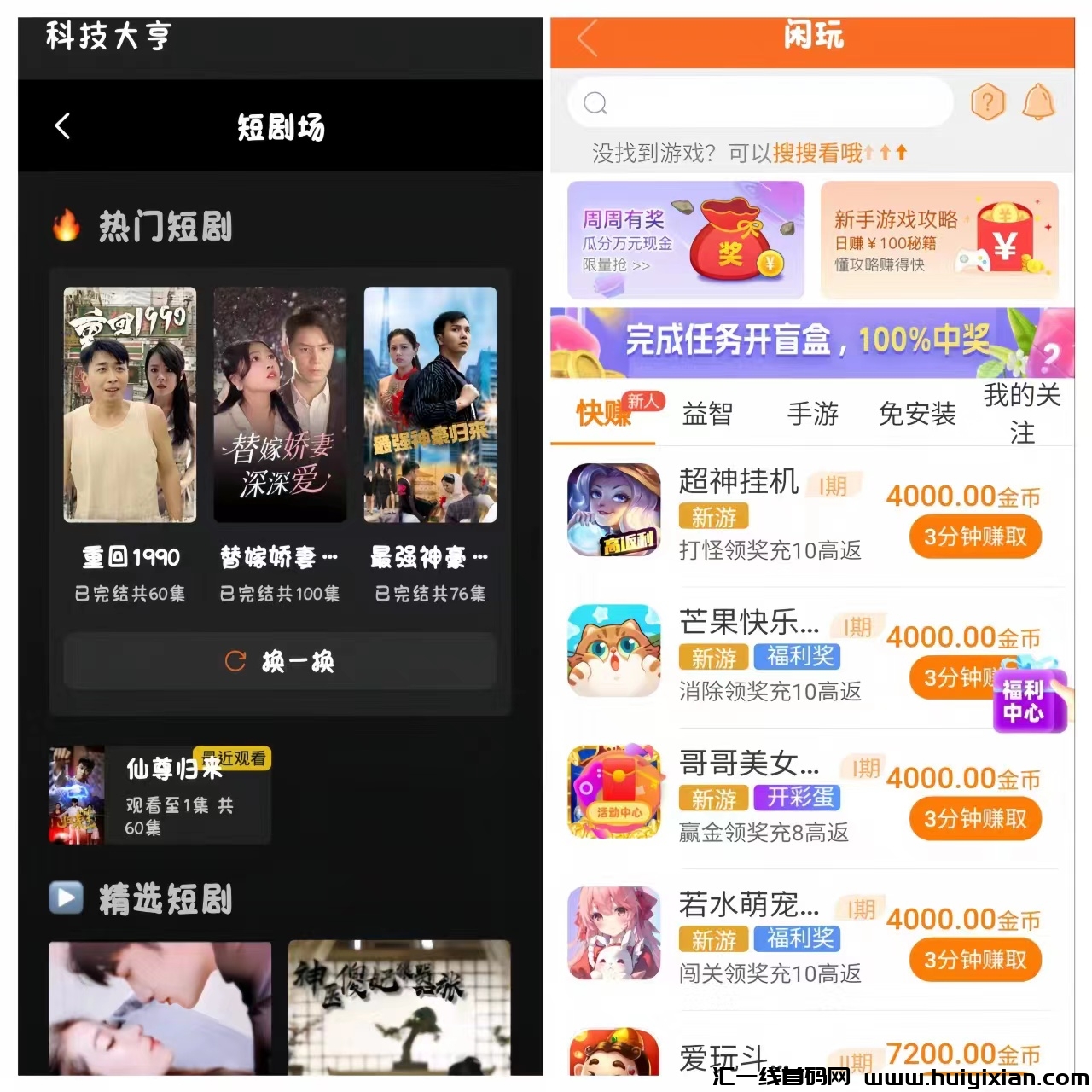 18e299989120240109152225