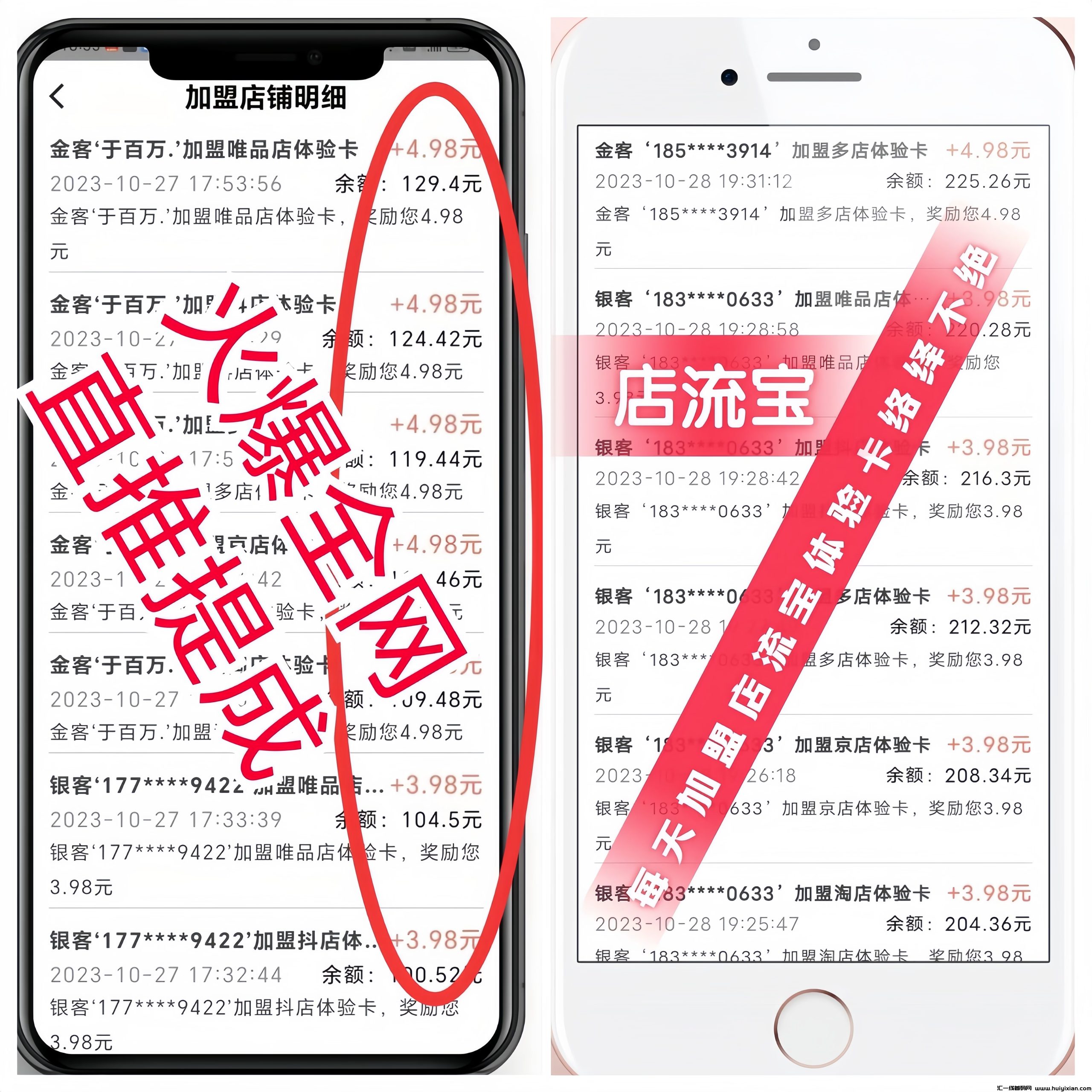 18e299989120240118141106