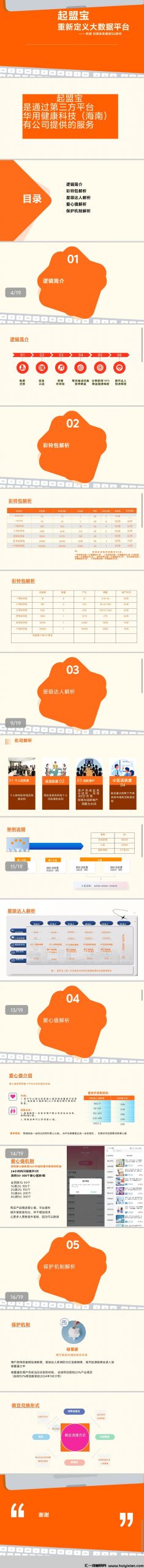 192edfe14320240130095624