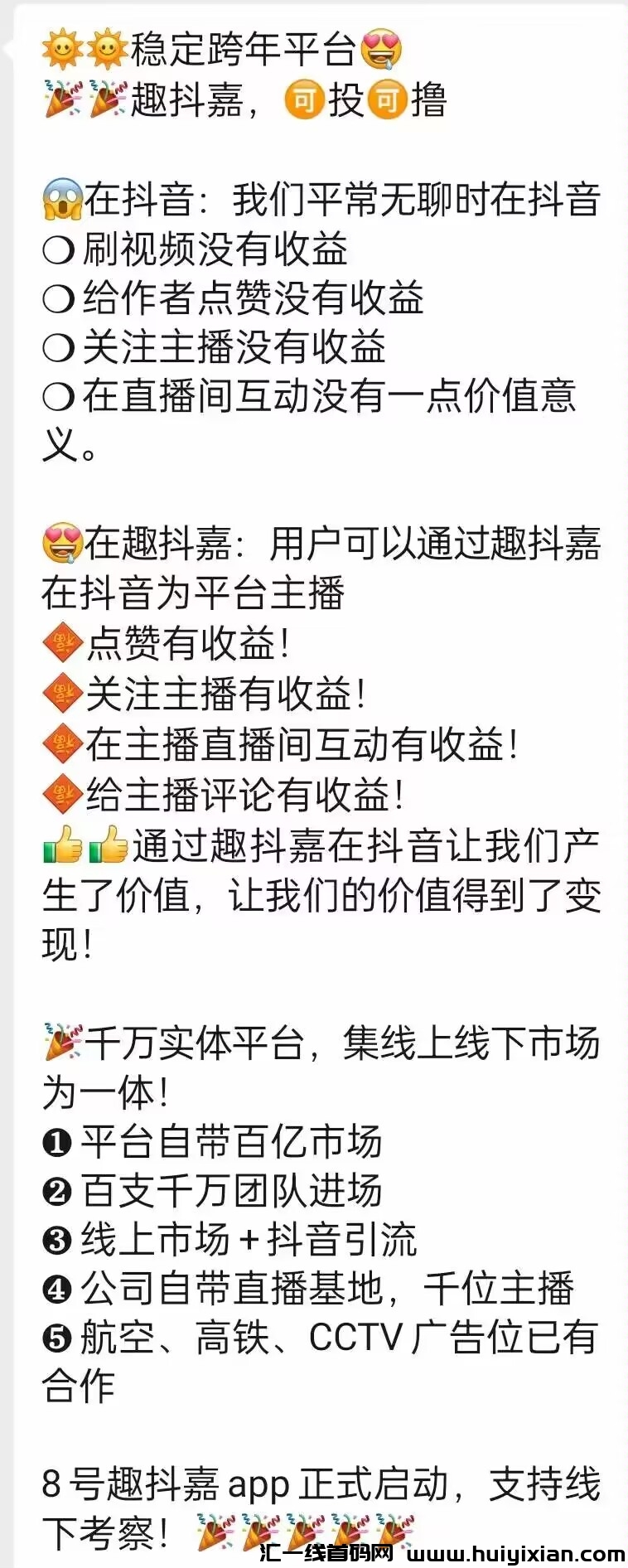 1c9702055120240108220241