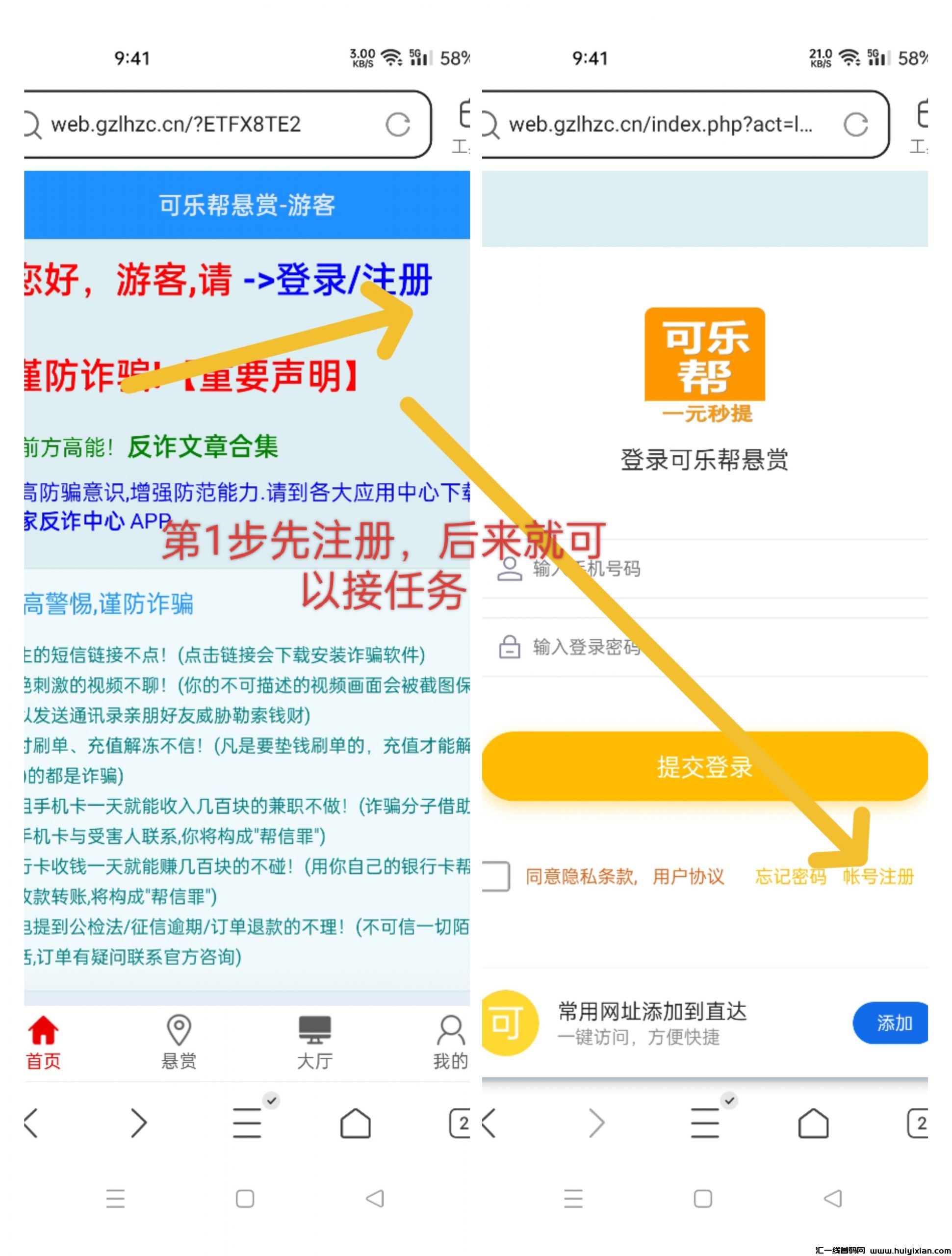 1cc83a252520240116130439