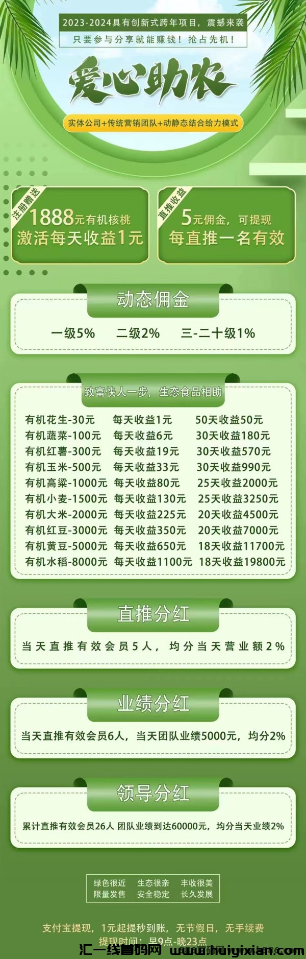 1d7dea219120240112162154