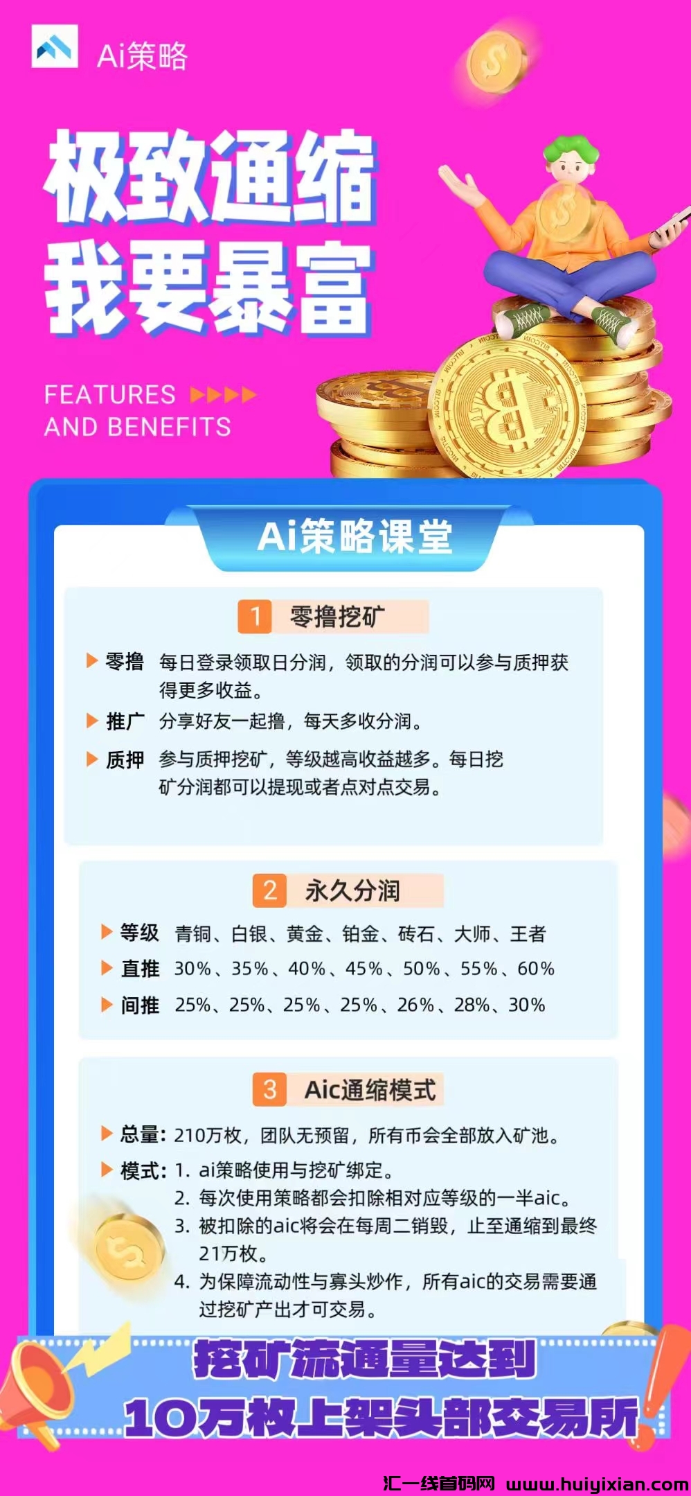 1ef0b3761420240101014236