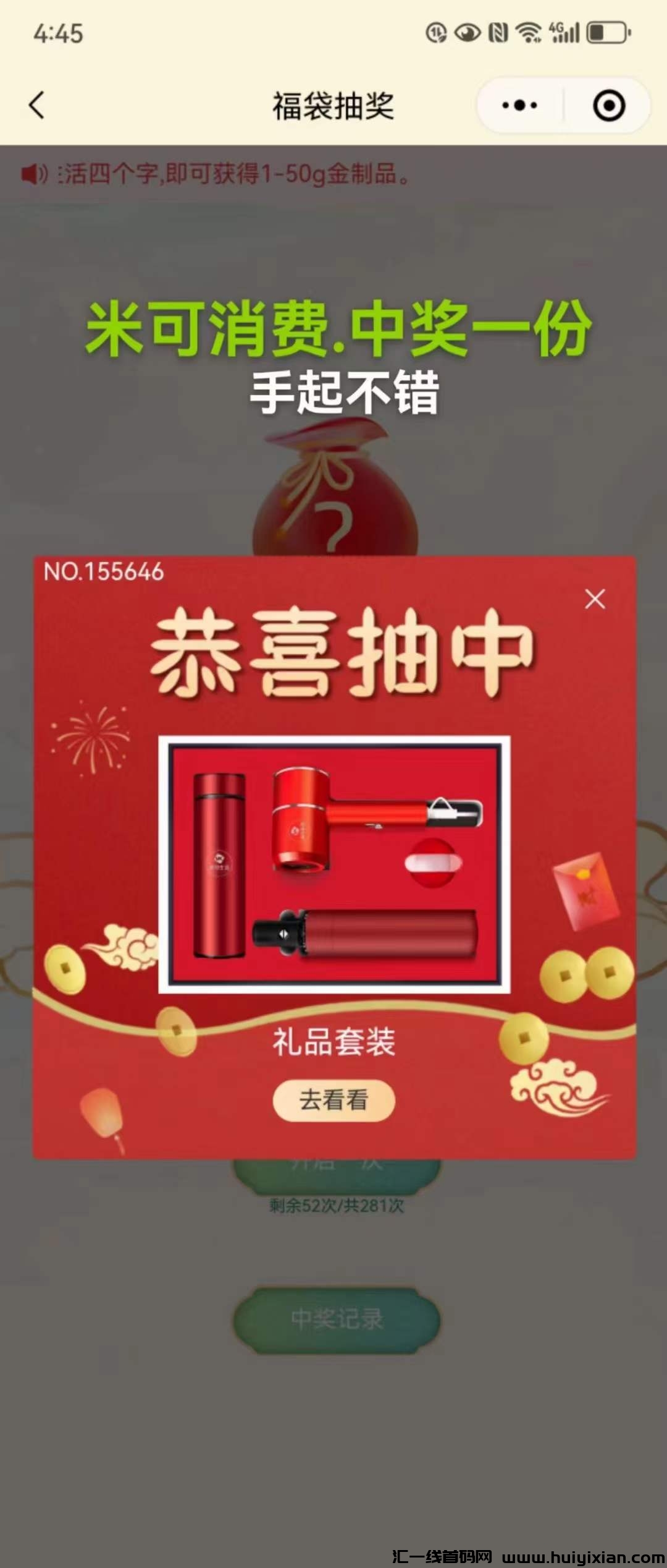 200ddeba5a20240120082358