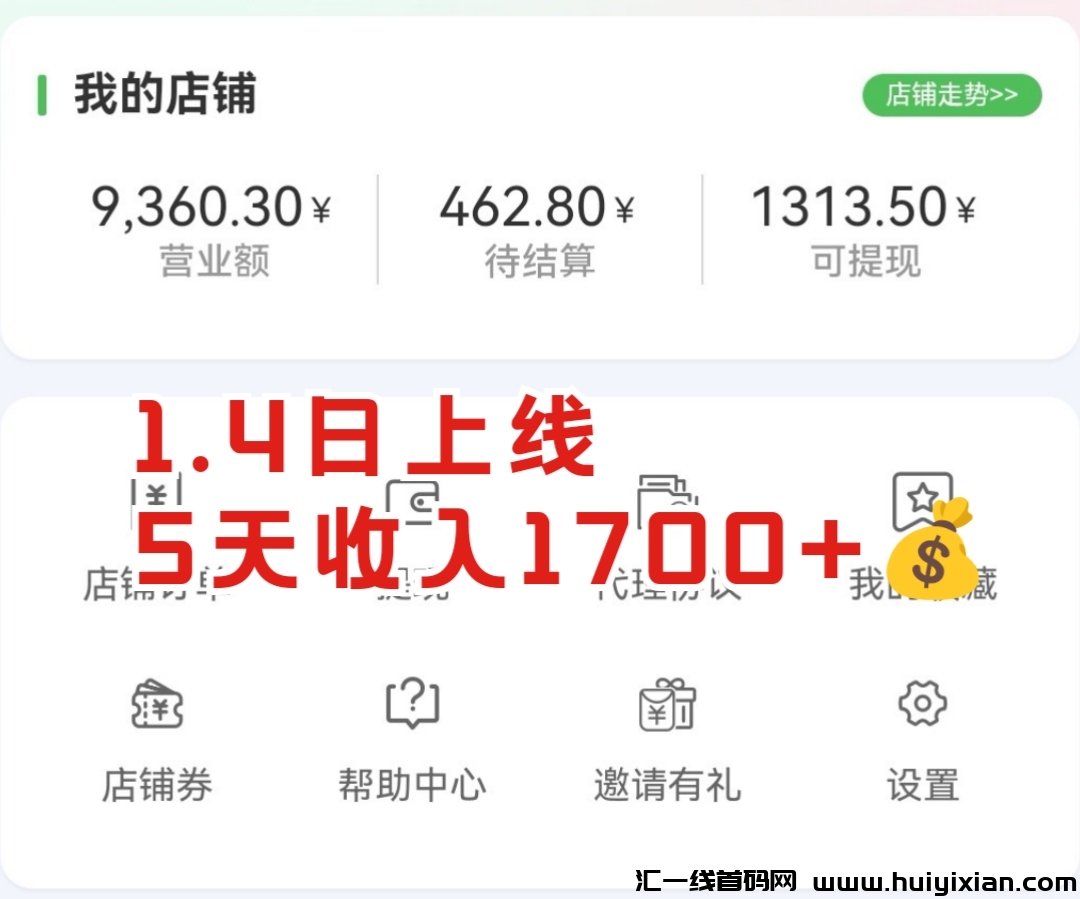 2112b377e020240109112812