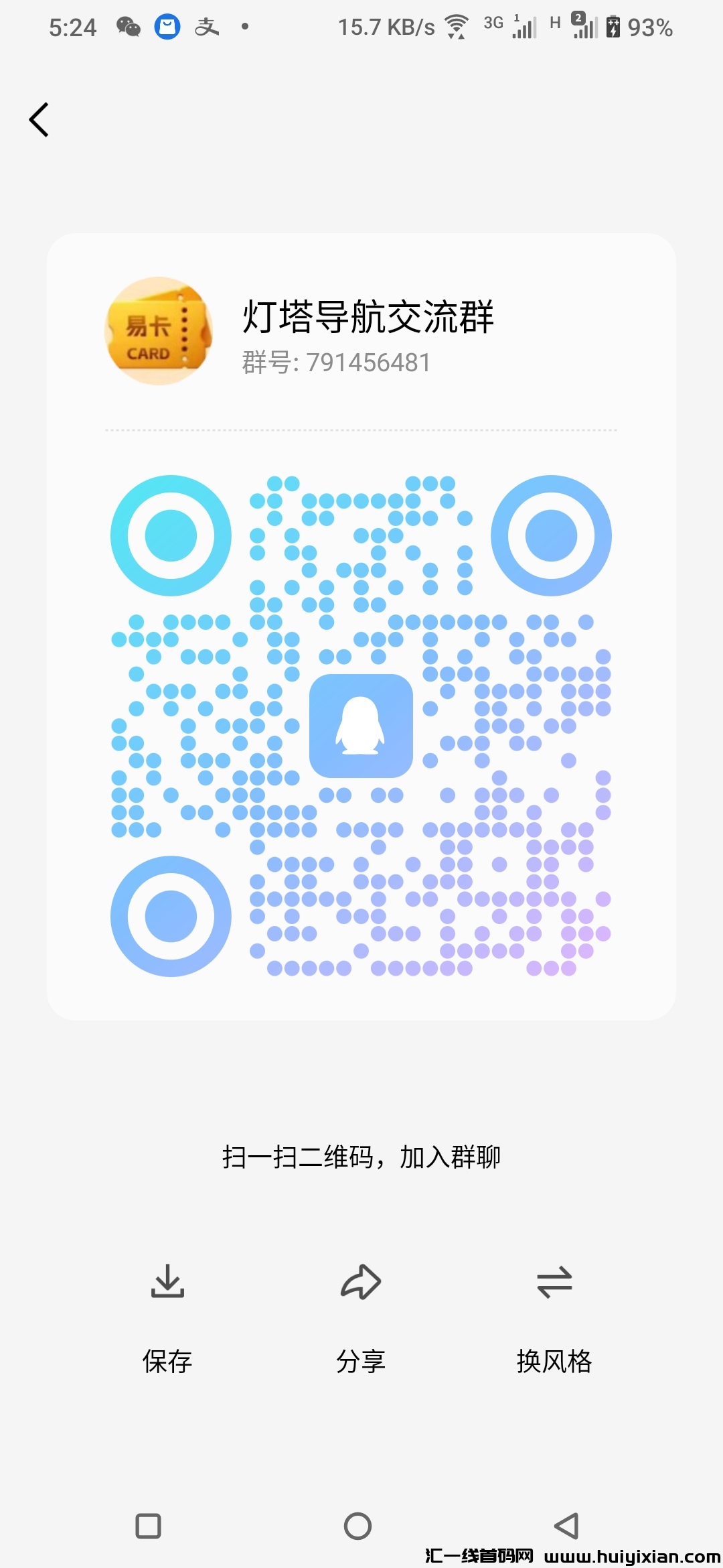 2209e7da3120240122183530