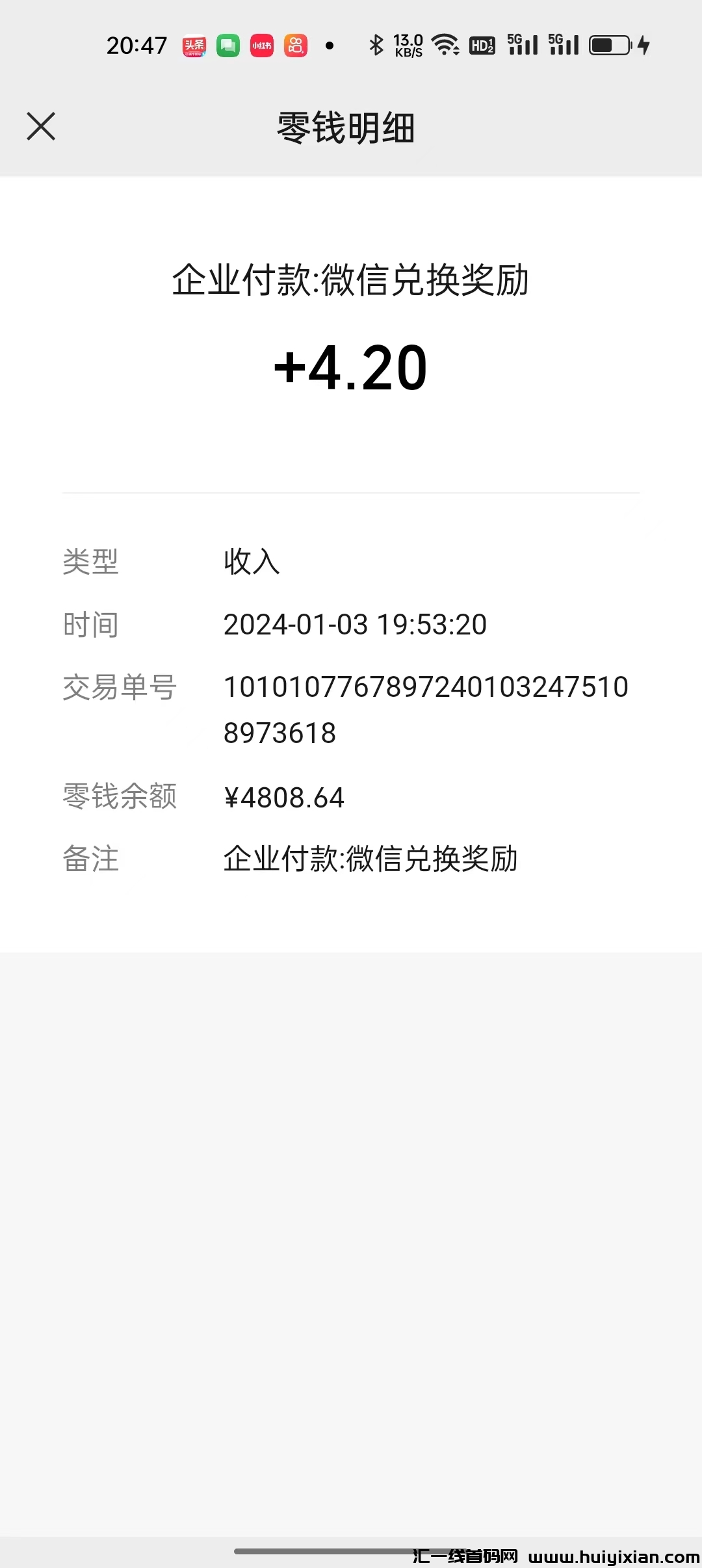 2358a2dbf720240104111355