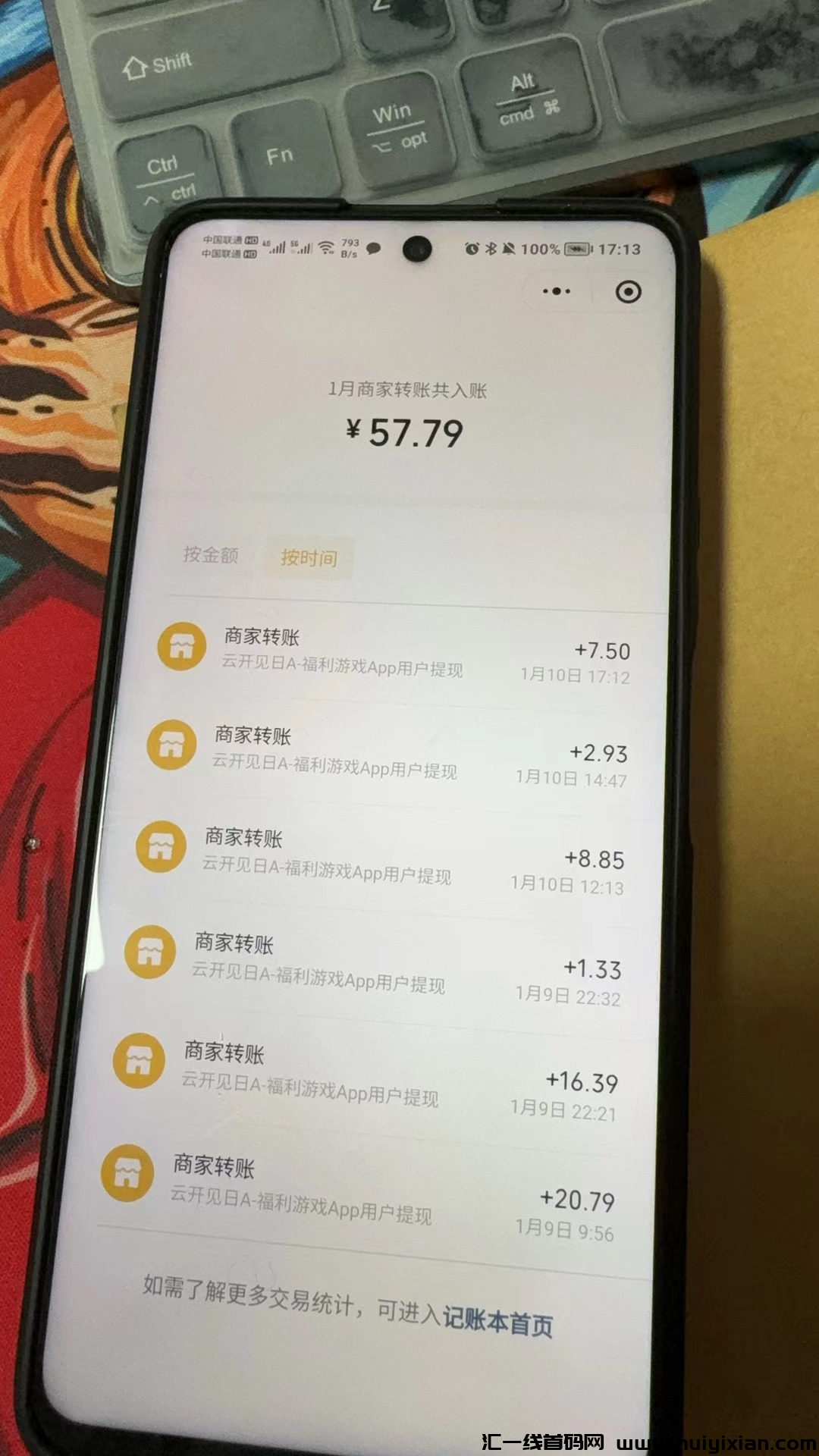 23fbfad6c020240111211122