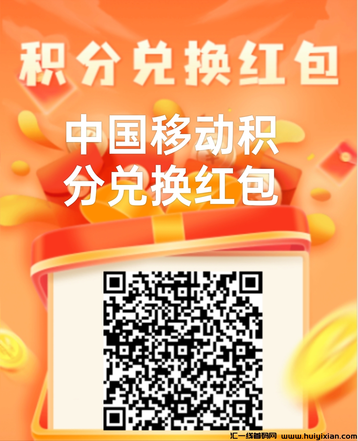 26ffea990820240104111439