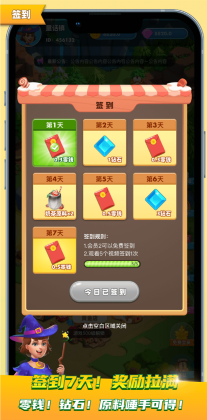 27532766d720240104161555