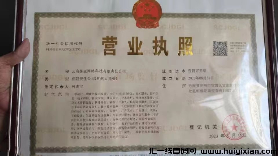 280a6001ab20240114132237