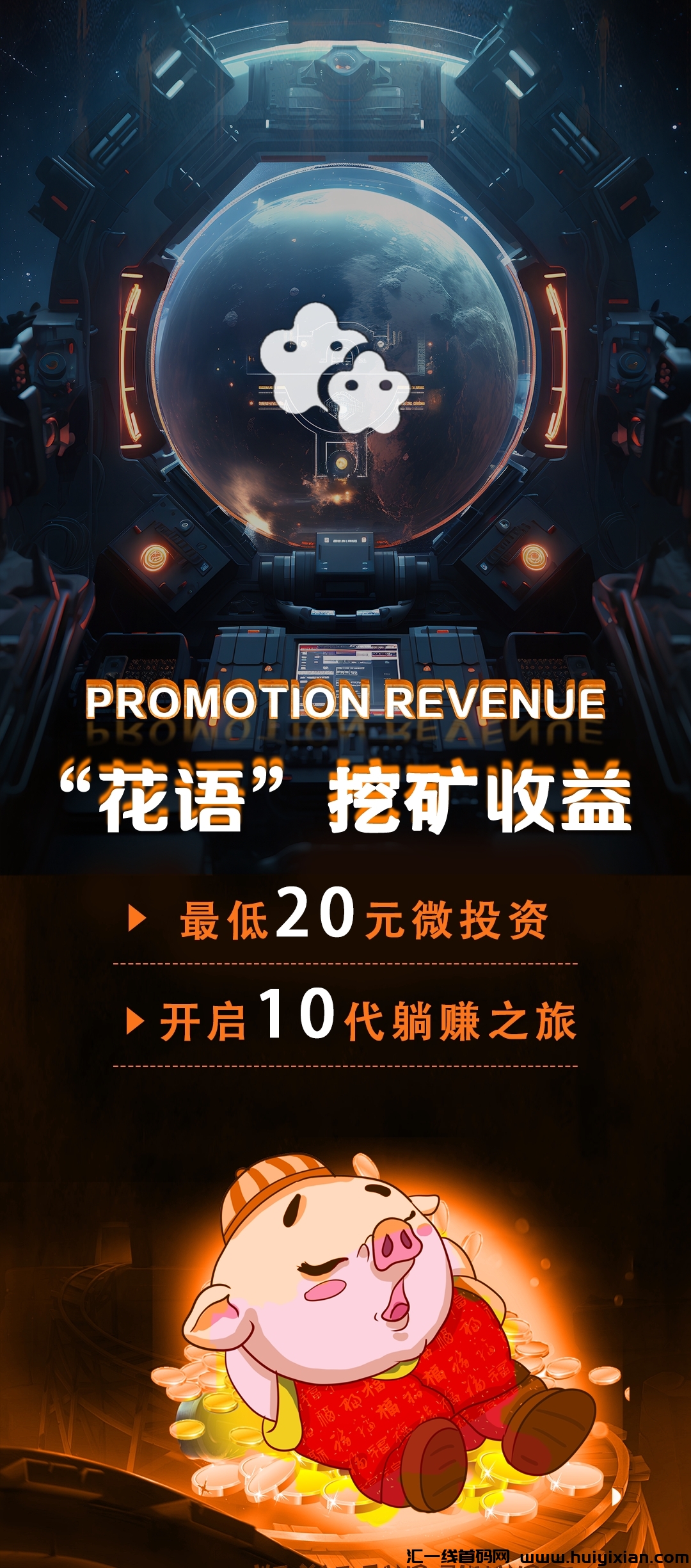 28c0ec8b4220240120141030