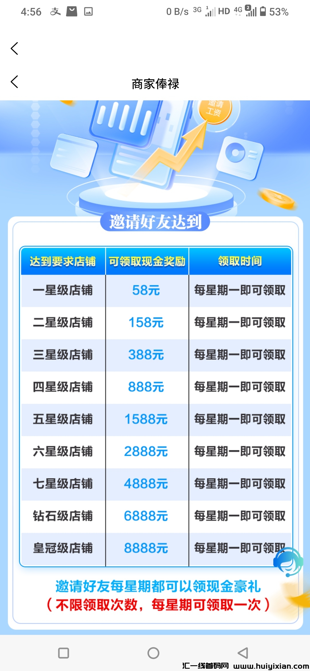 28c172ee9120240116025648