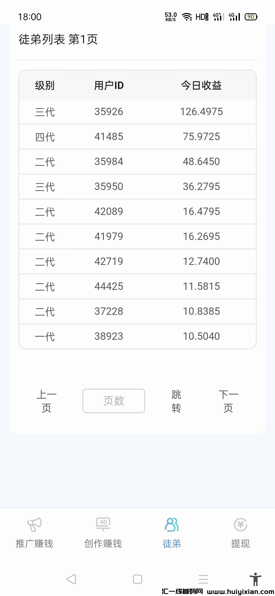 2937ad1c6820240117154205