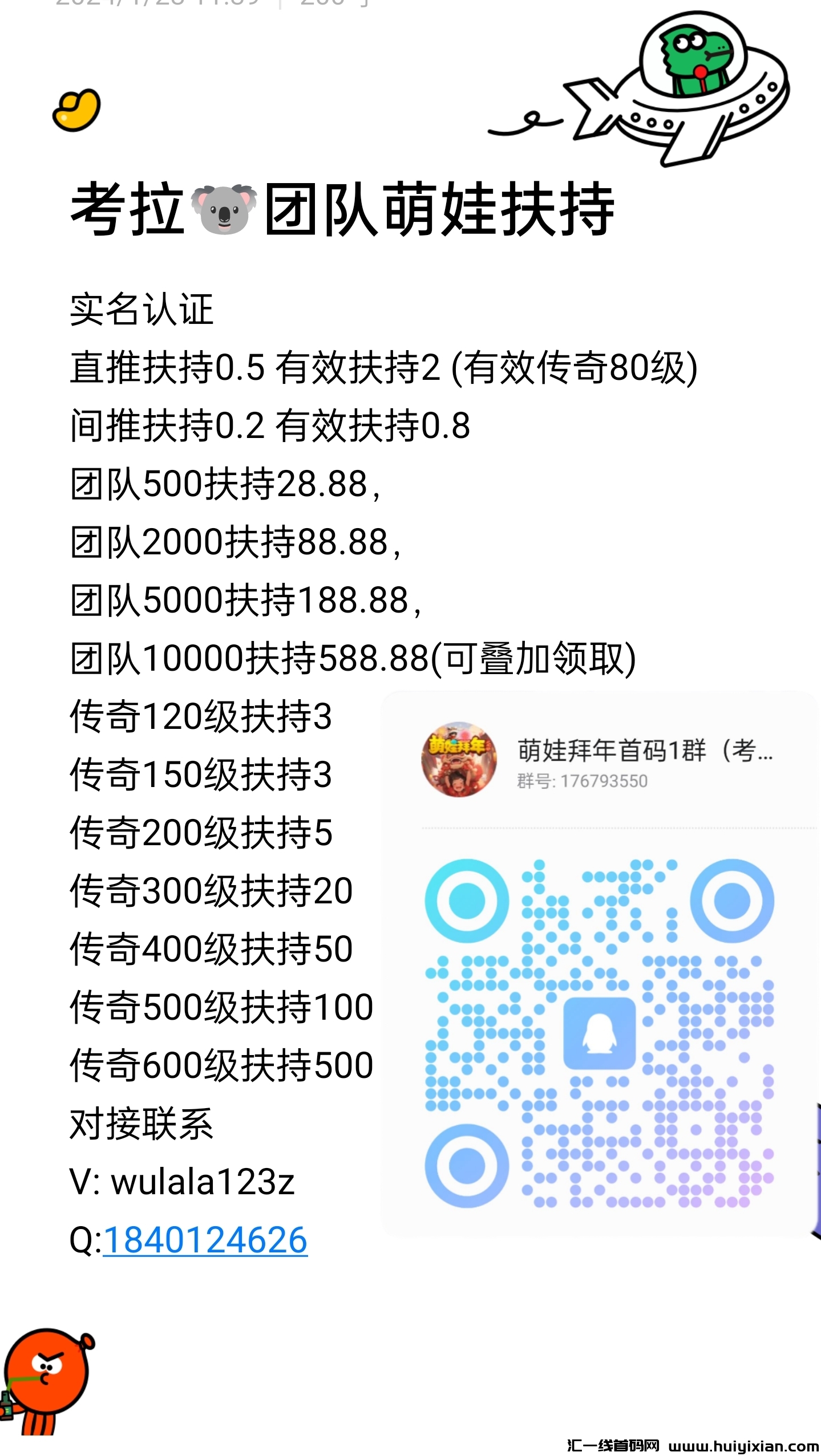 2a85fdc6fe20240128142201