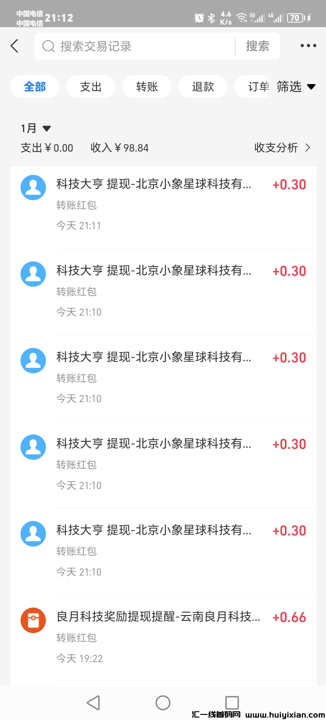 2b5f33c2a720240107211730