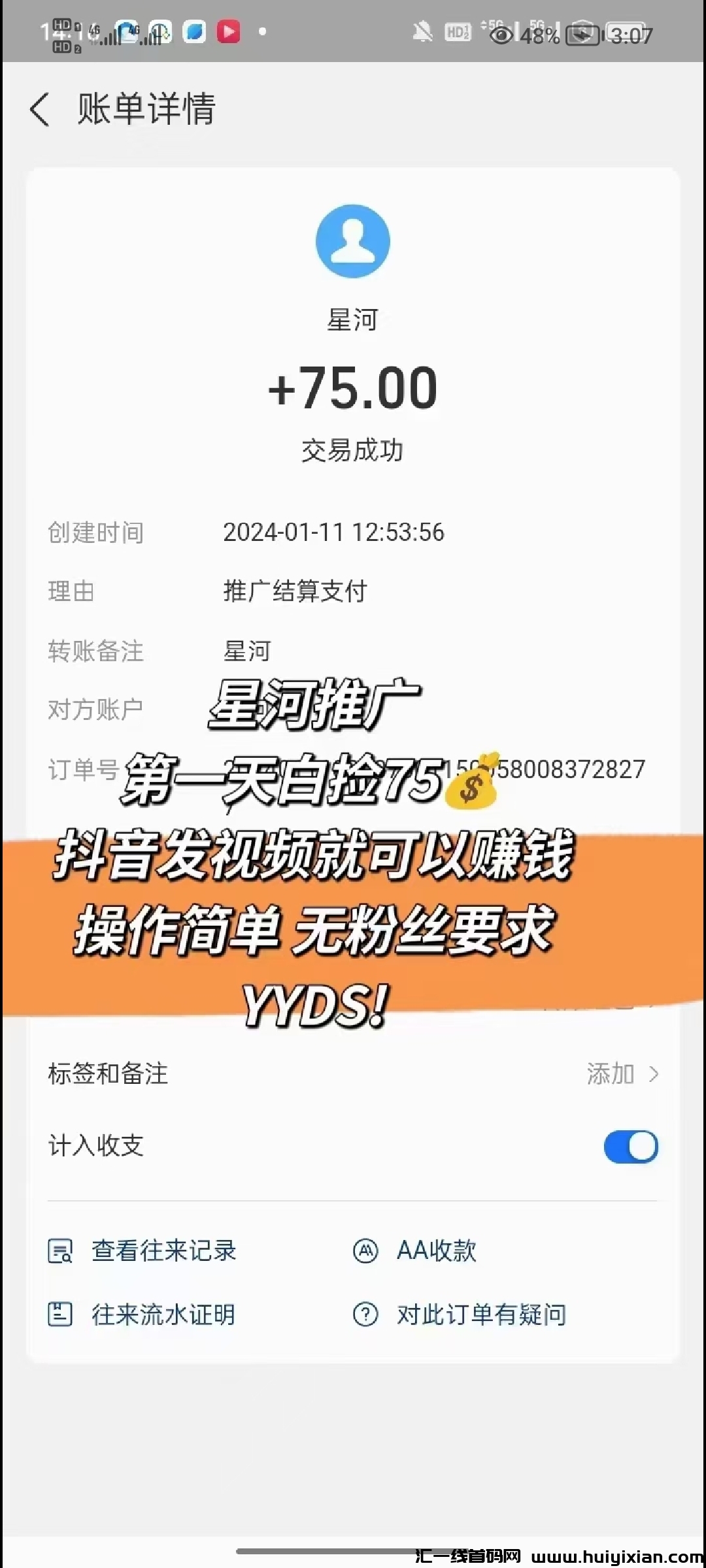 2d2230438620240116080233