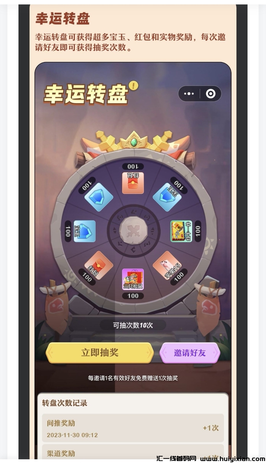 2d7412588b20240104164725