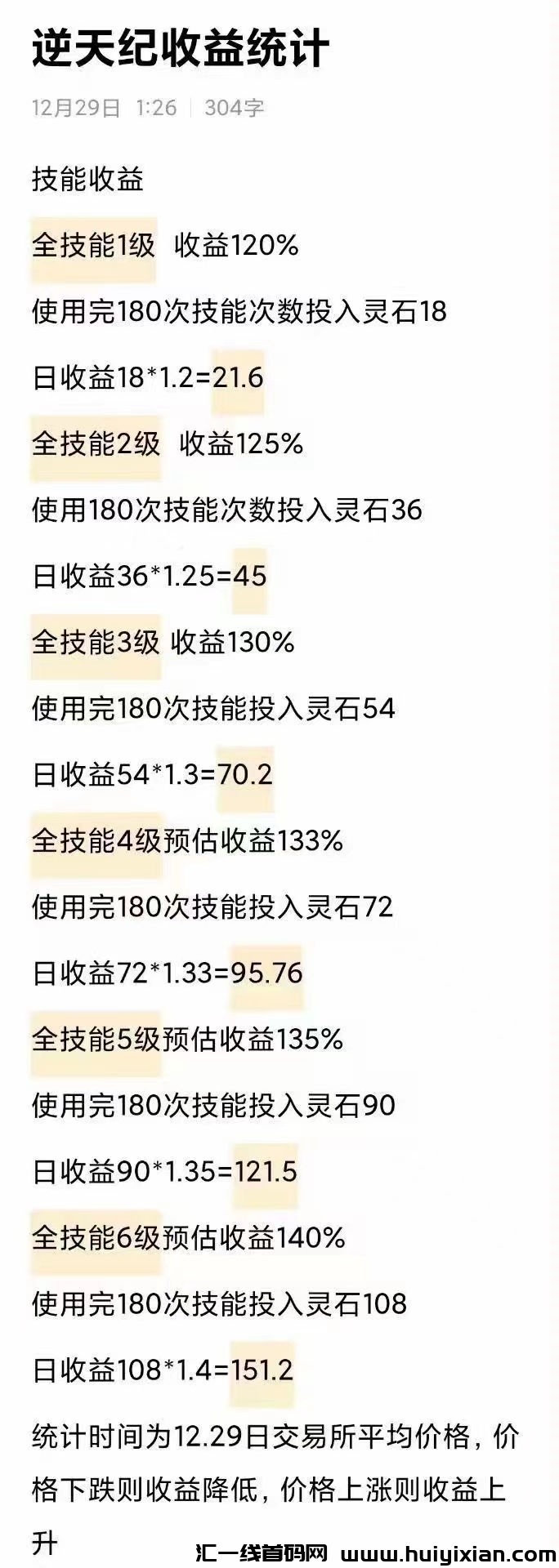 2dd282048620240101122252