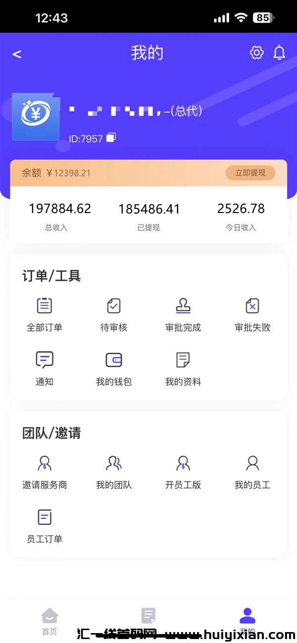 2de40e0d5020240101175159