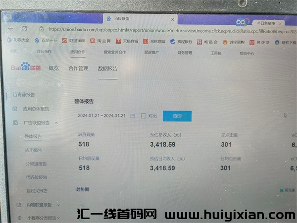 2de40e0d5020240128180828