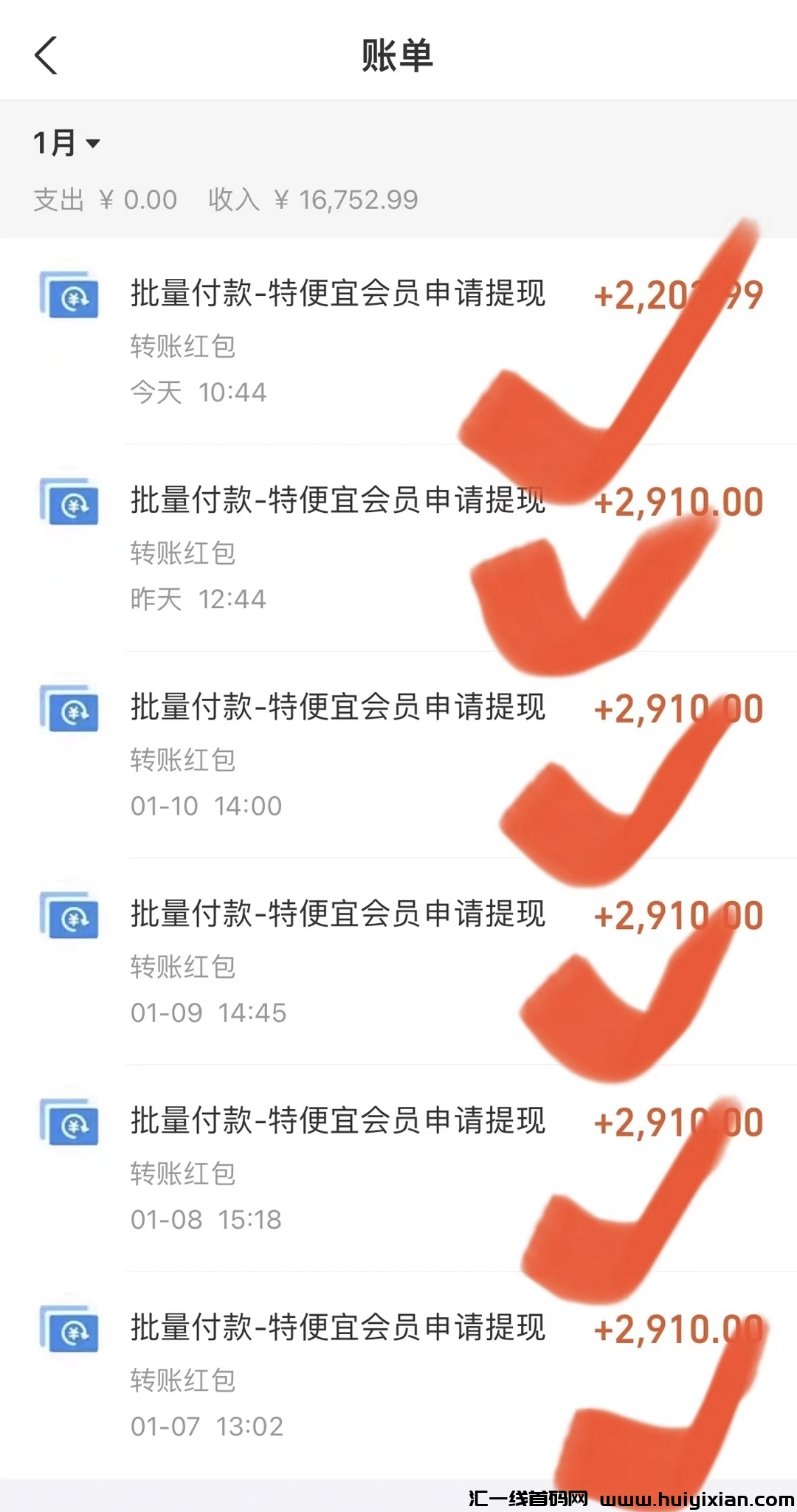 2e638d334320240116000215