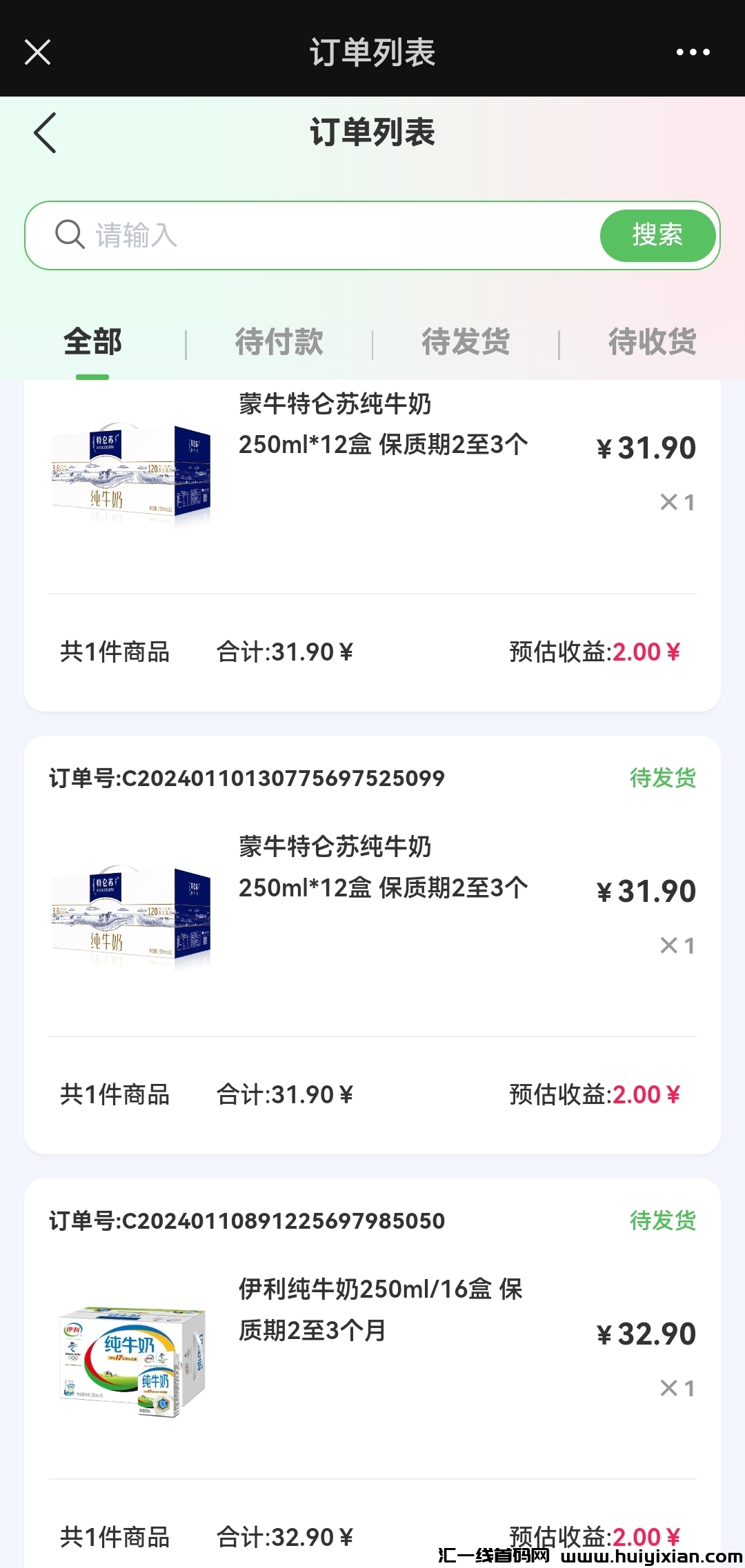 2ee286e27620240111114059