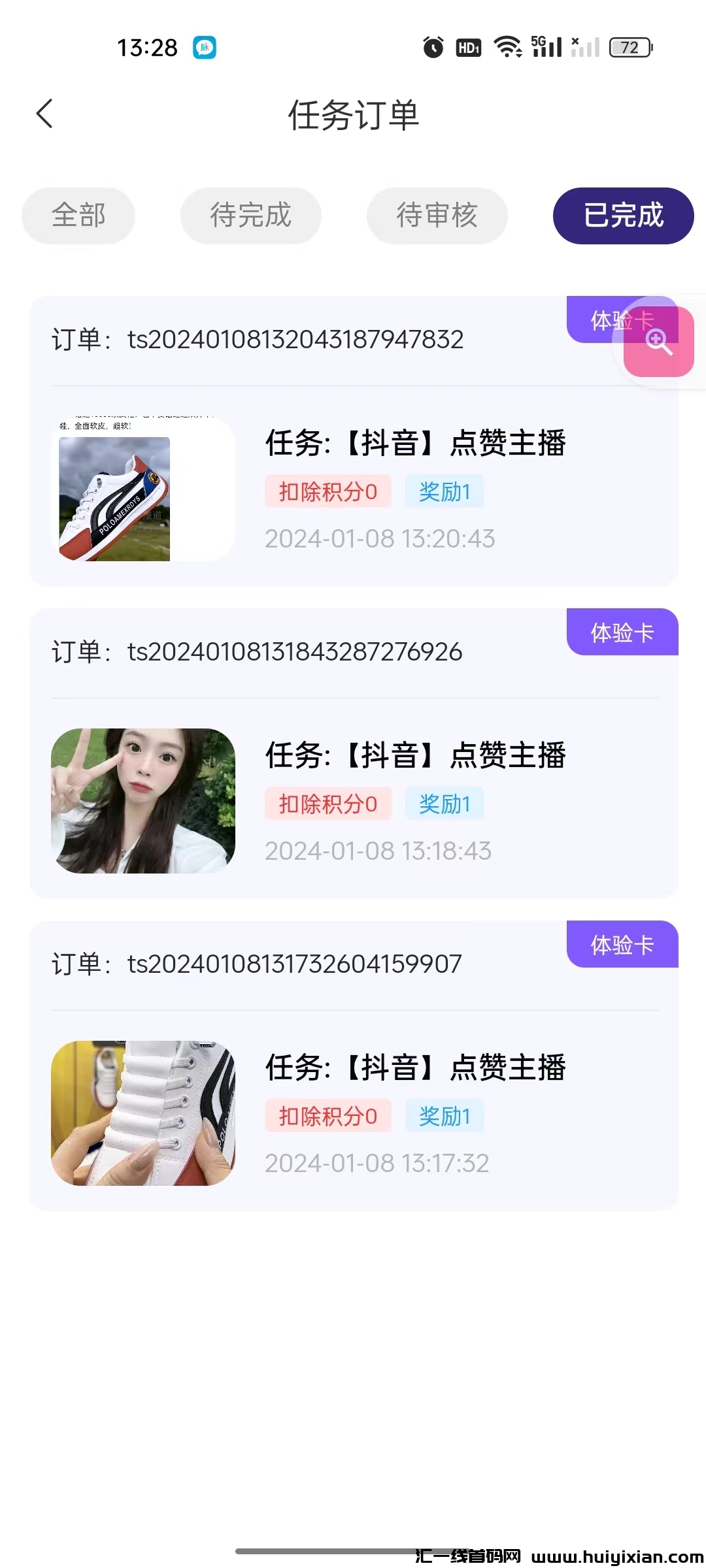 2efe0361fb20240108220244