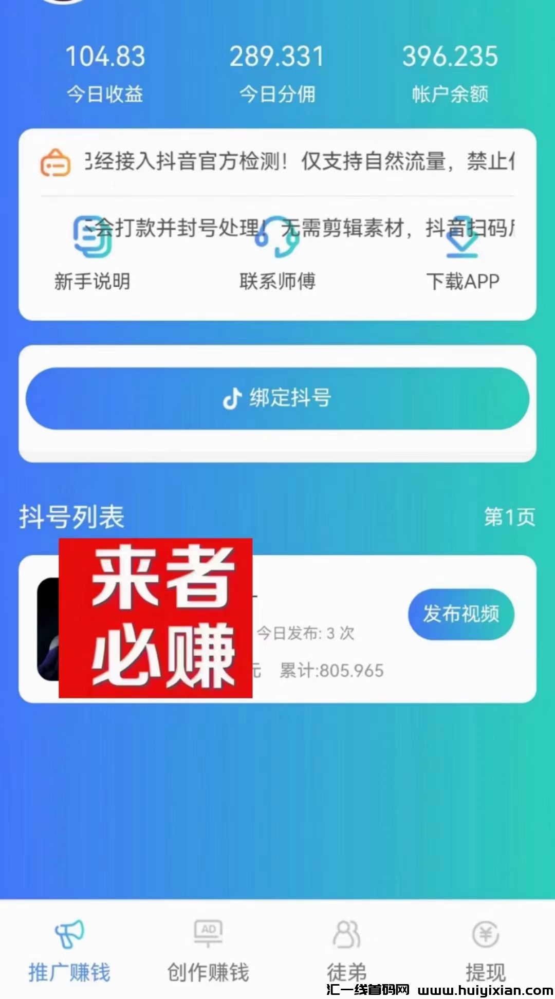 303353480920240117154156