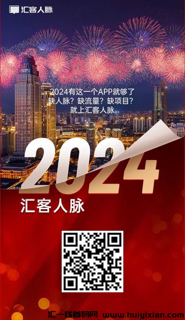 310e5a661520240114161246