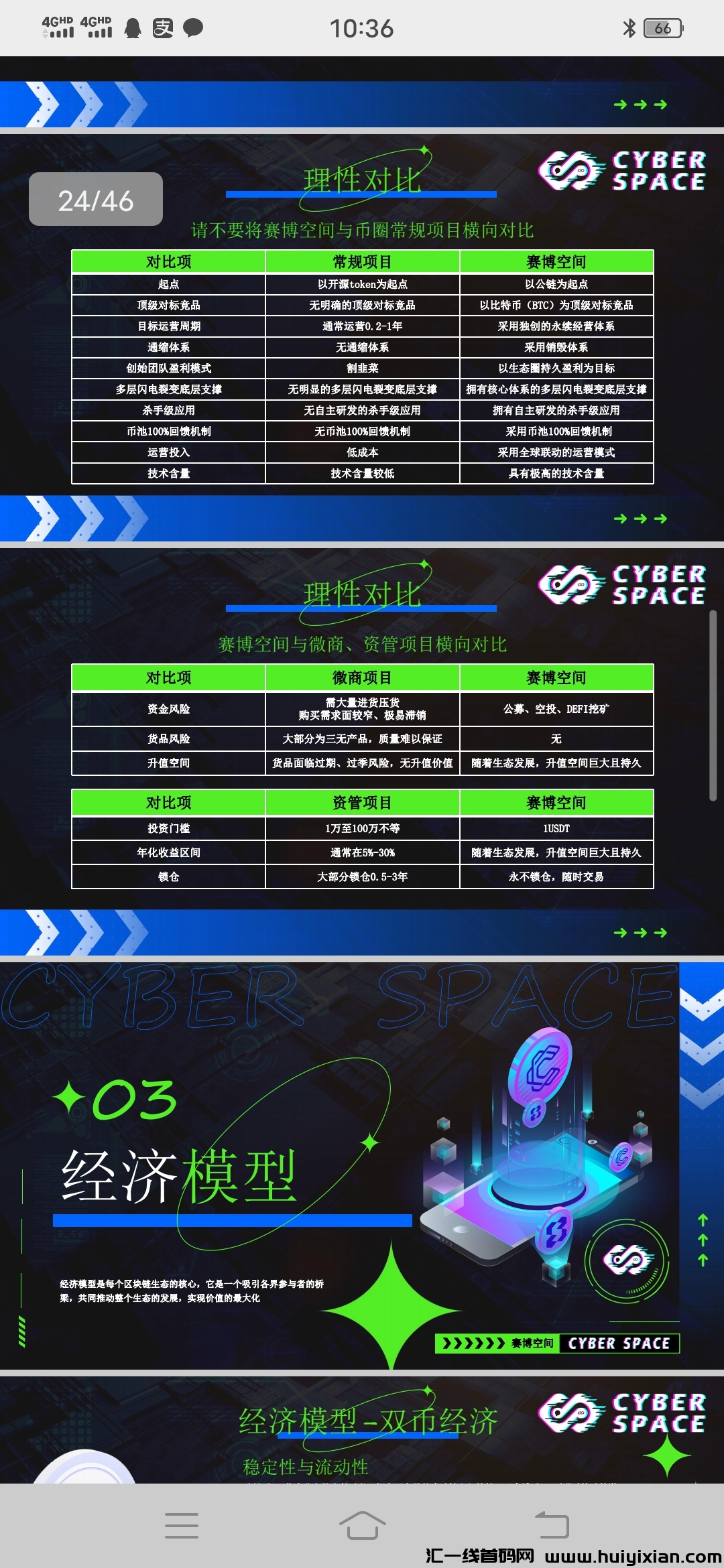 316c9e914b20240119185935