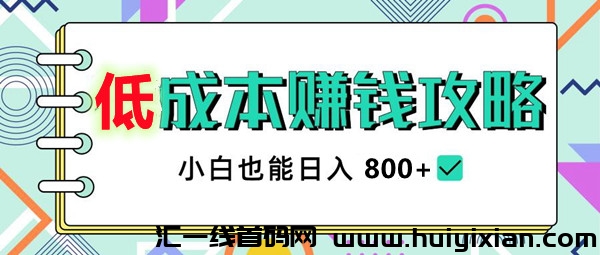 美德乐：长期稳定绿色，轻松上手，当天见收溢-汇一线首码网