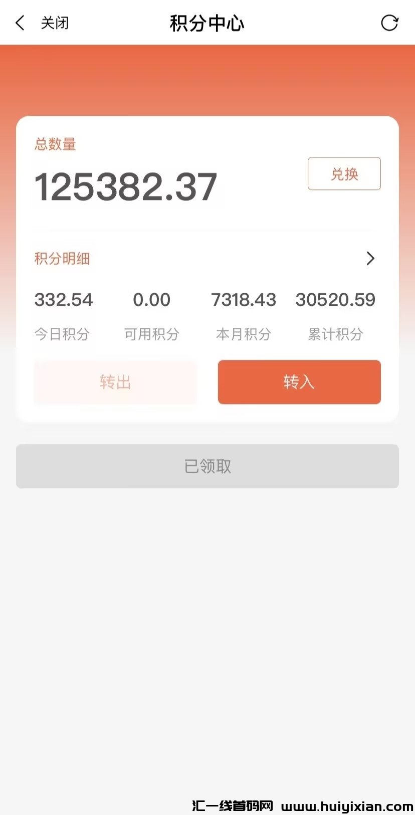 320d79324620240102092548