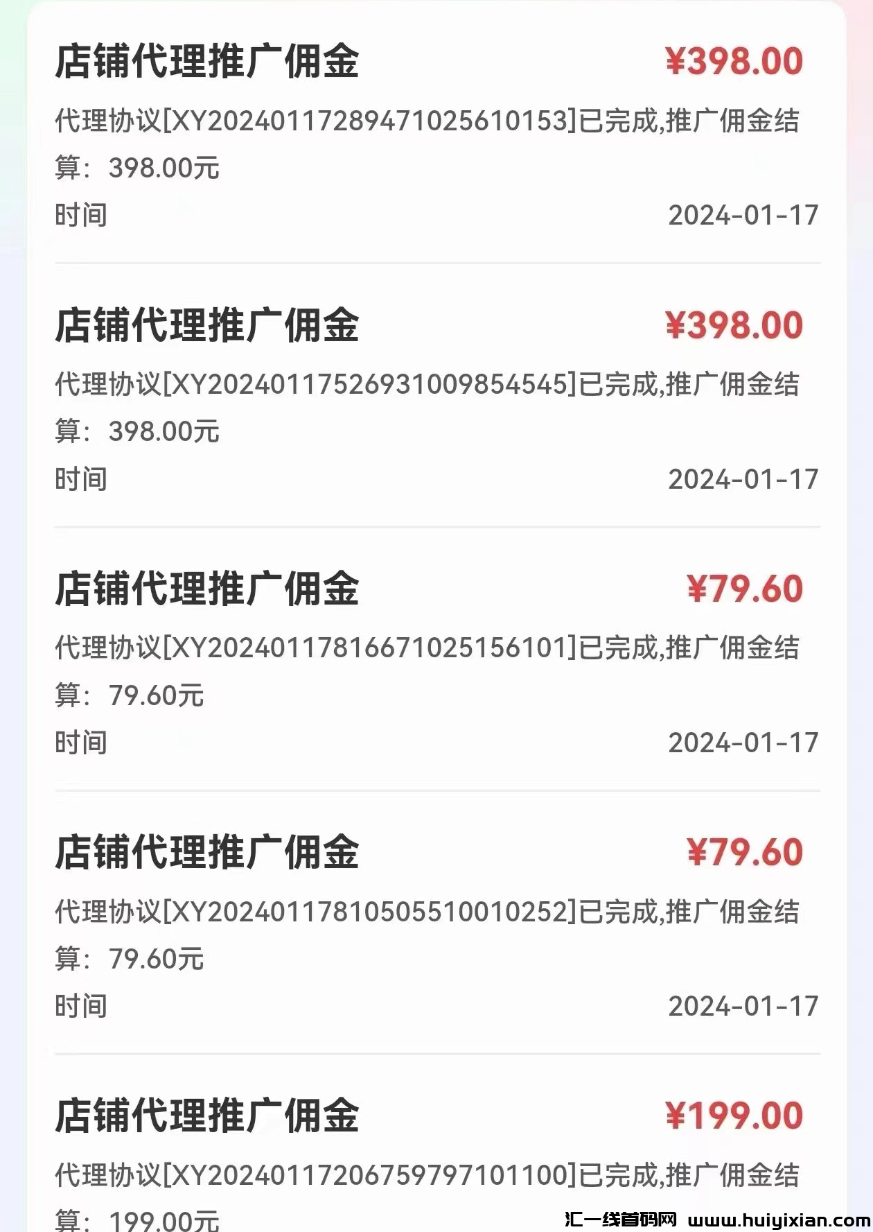 322fed04ca20240118171950