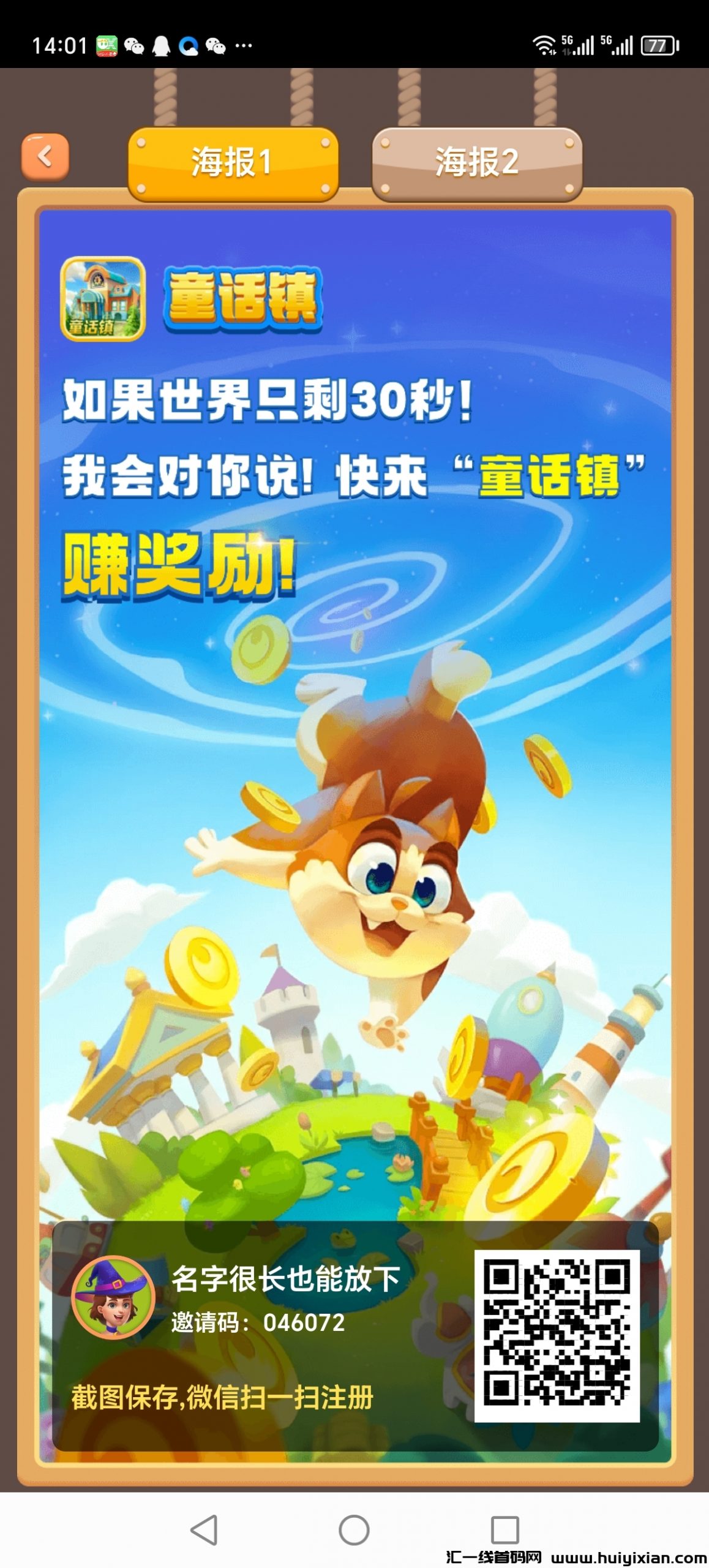 32454afa2a20240110150604