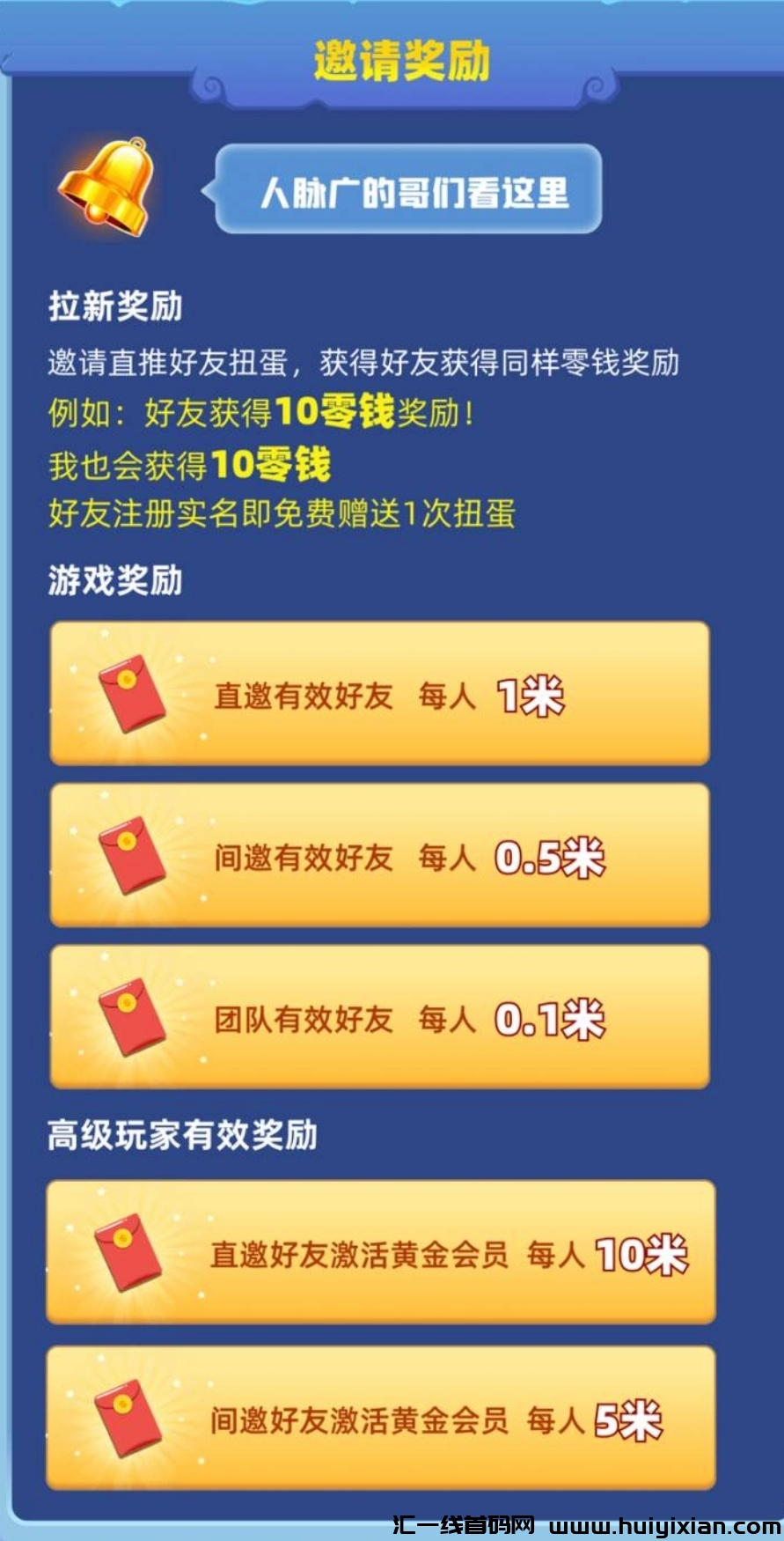 32a195d48120240108202330