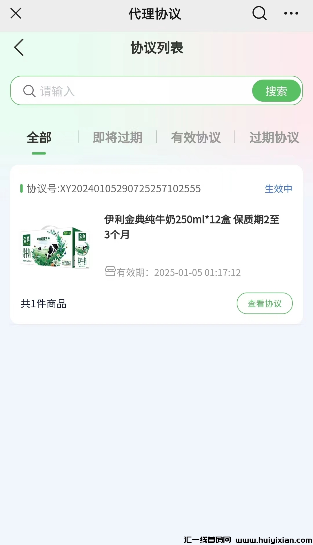 32e1e777f920240105092546