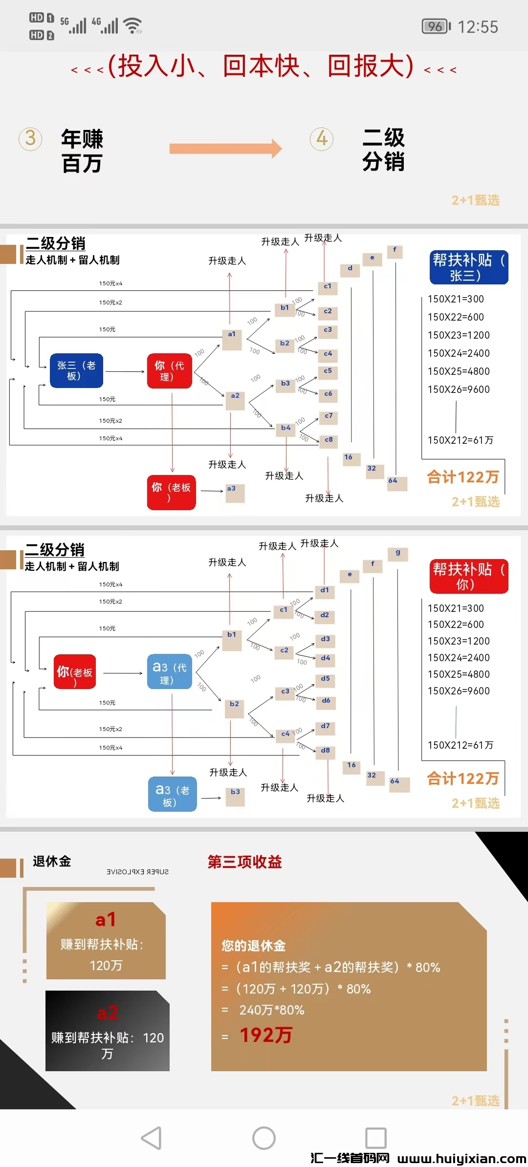 33a8e6efd520240101110607