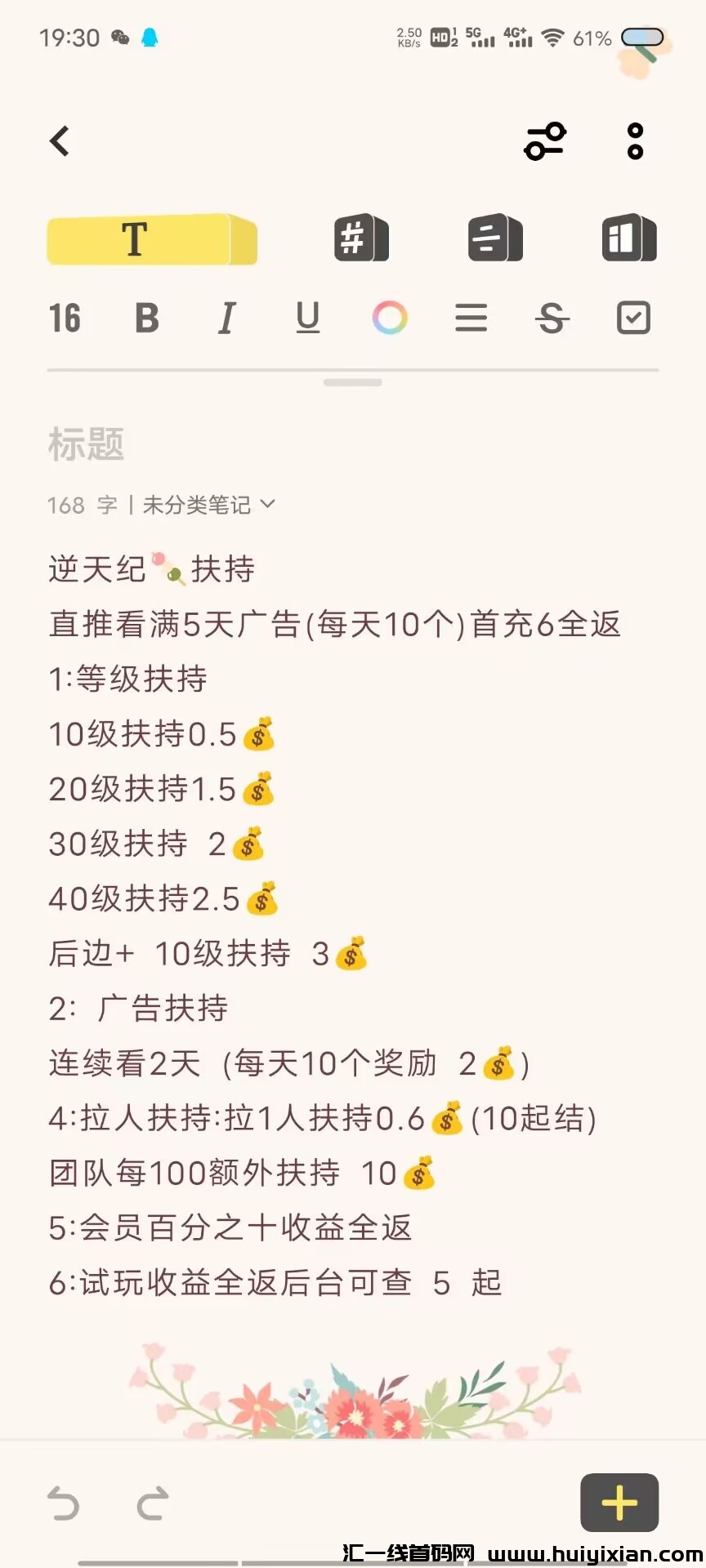 33c32f514320240101102909