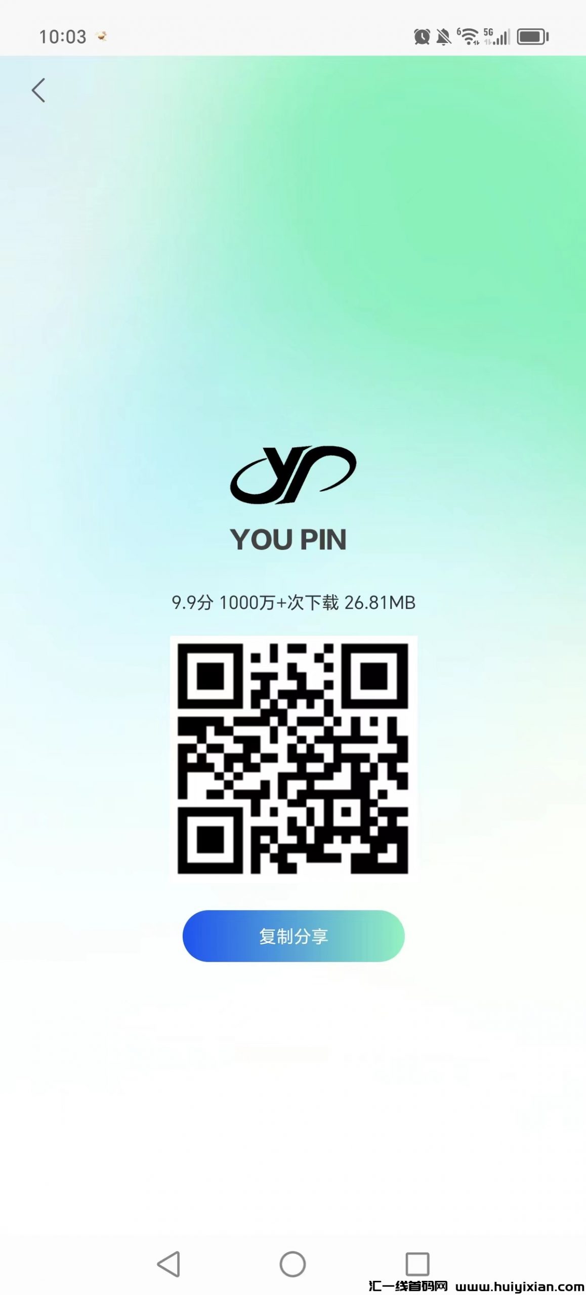 346a9d4d1e20240106101710