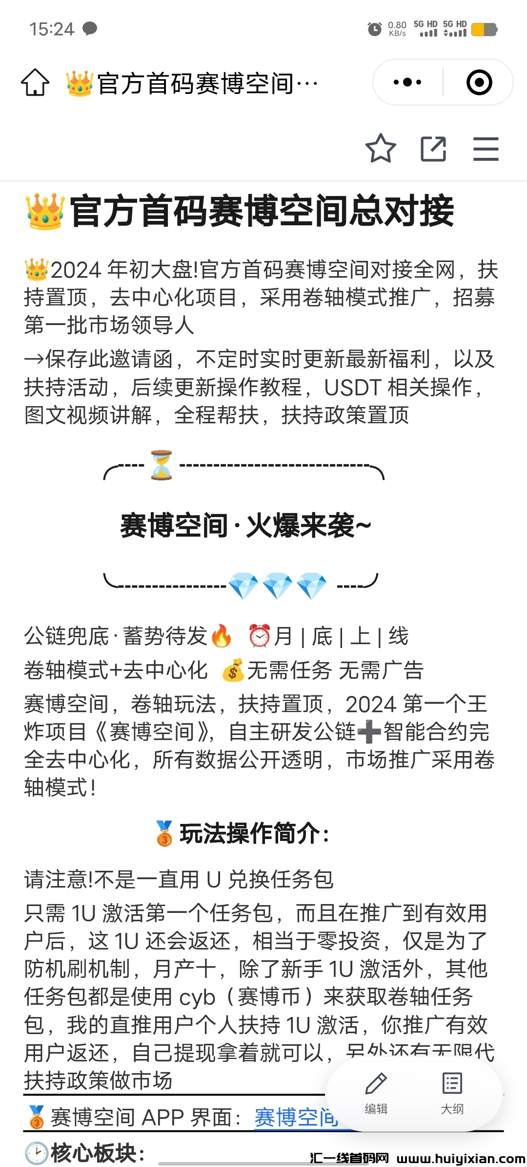 354e575ede20240119035456