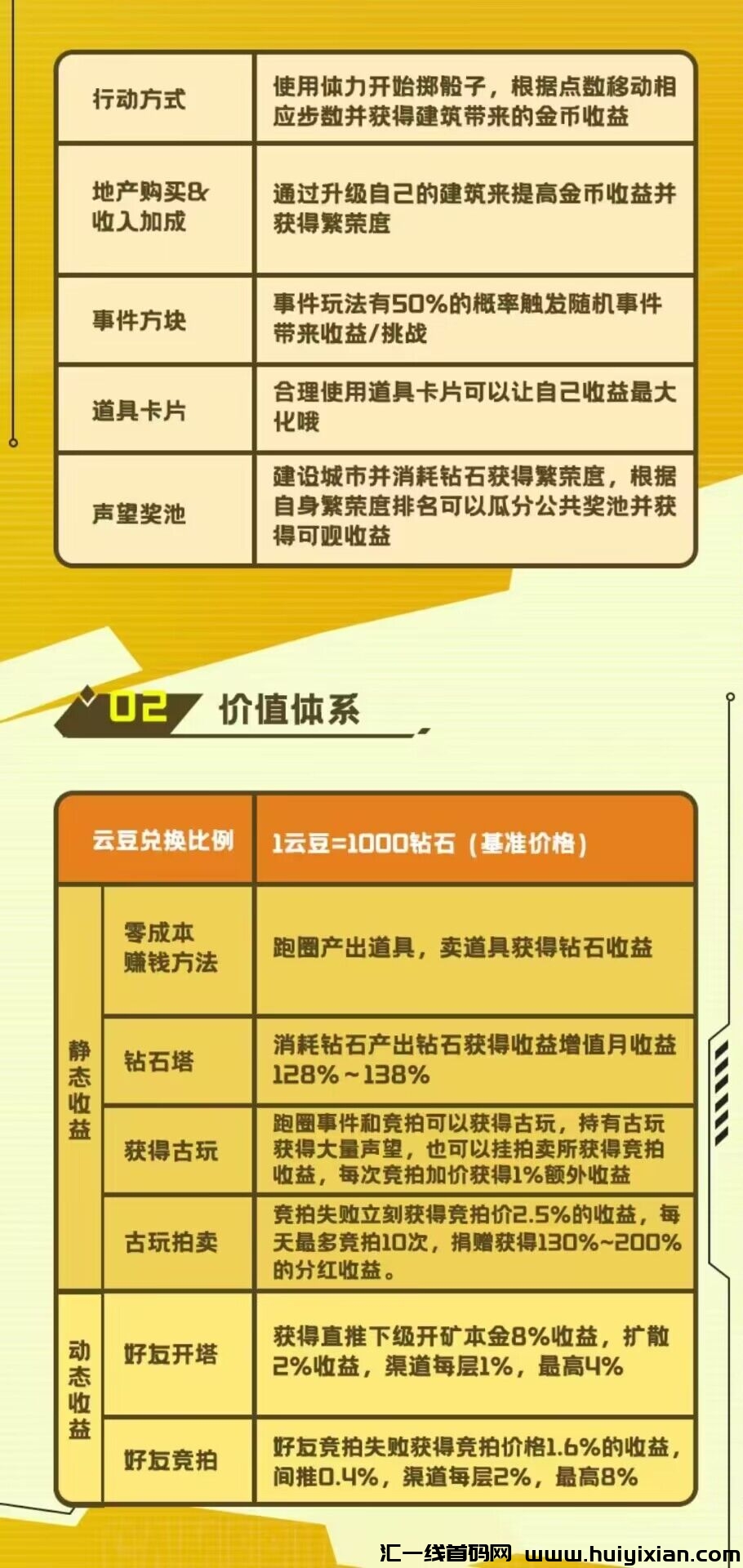 35a826384a20240118161634