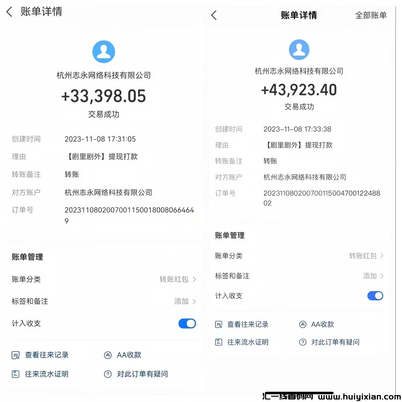 35b77030e020240120103442