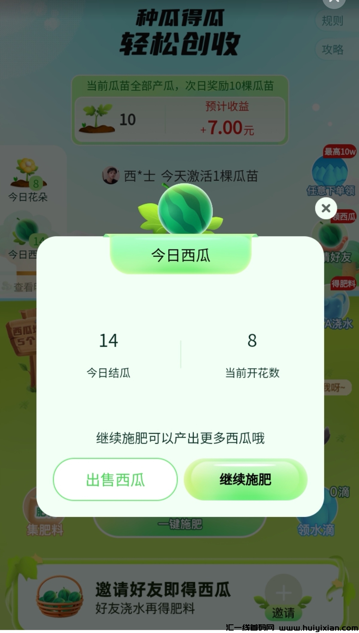 35f9dbd41e20240121155519