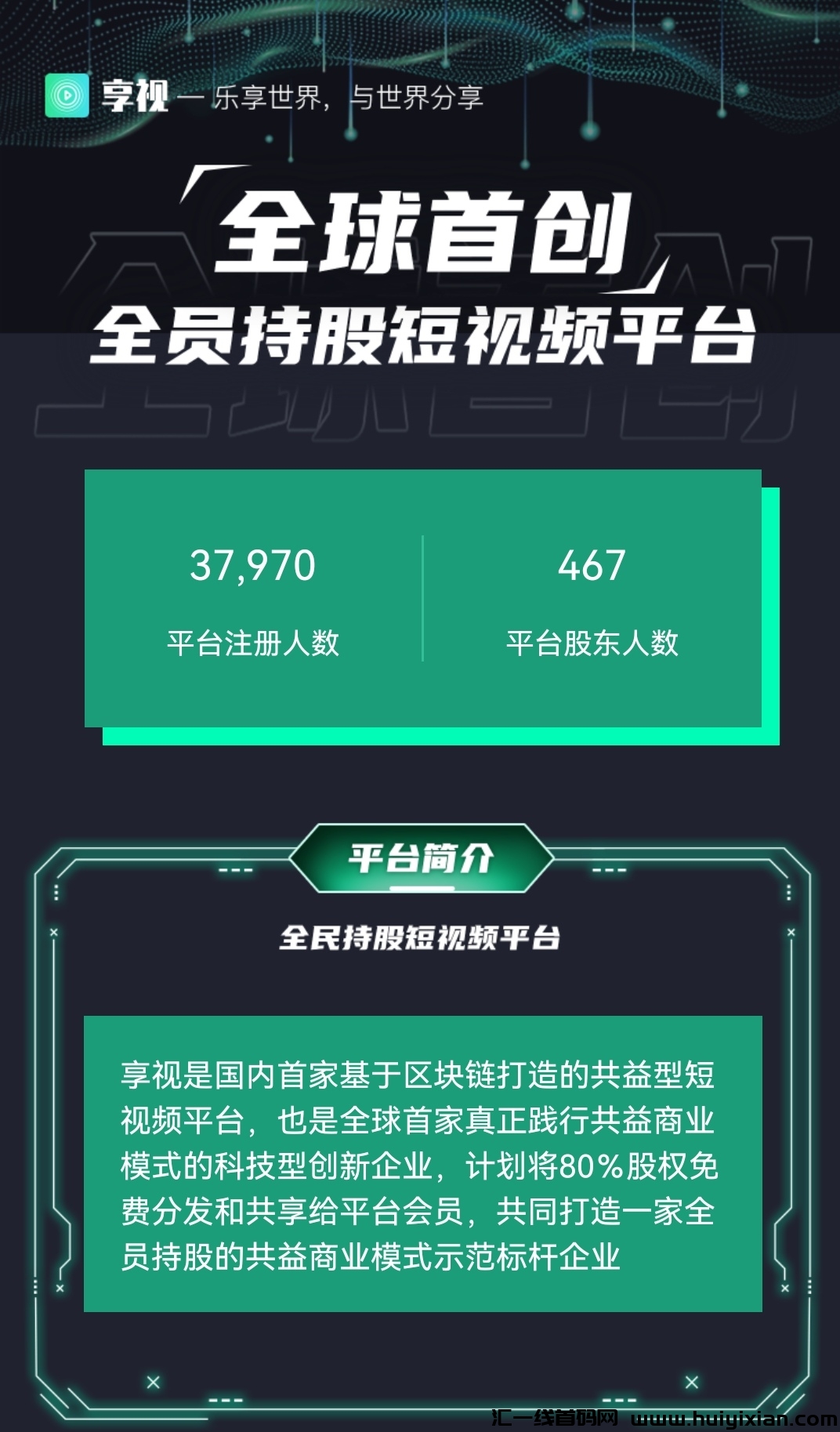 3681104f2620240119212741